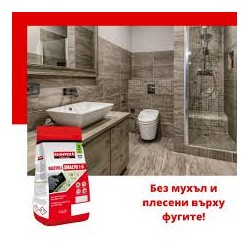 MULTIFILL Smalto 1-8mm 